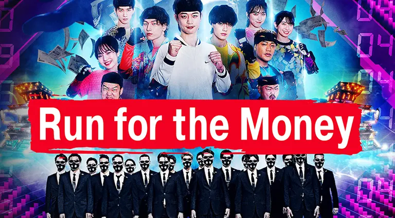 Run for the Money