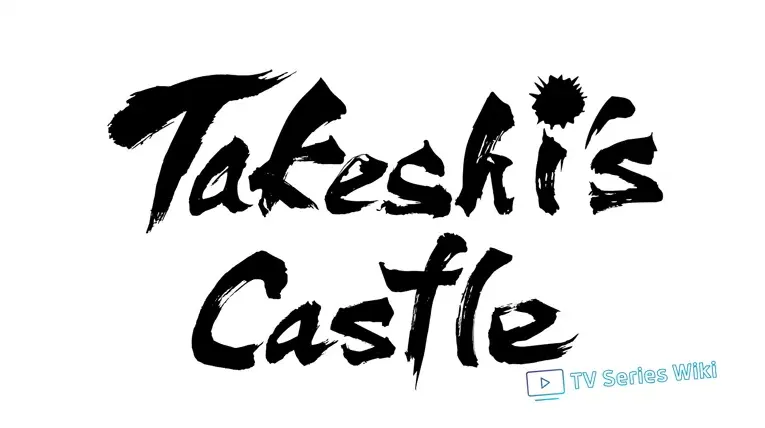 Takeshi's Castle